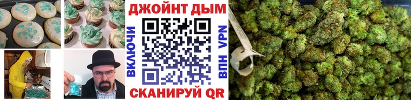 Canna-Cookies марихуана что такое Кириллов