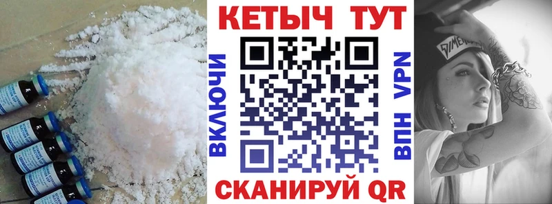Кетамин VHQ  наркота  Кириллов 