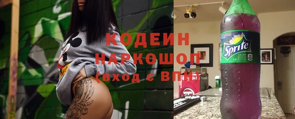 spice Абаза