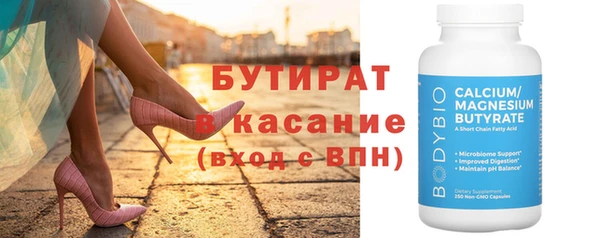 прущие грибы Пестово