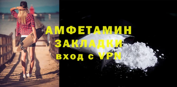 метамфетамин Абдулино