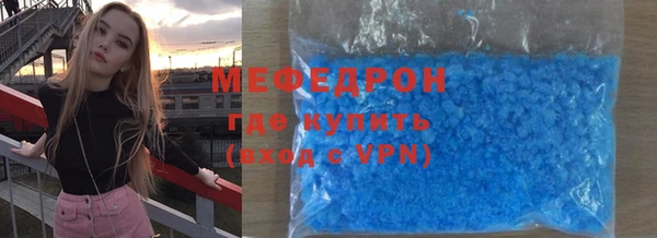 метамфетамин Пересвет