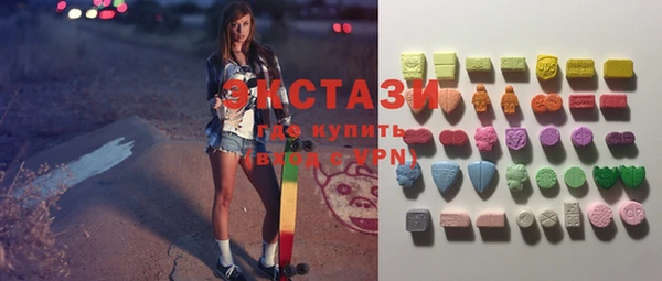 метамфетамин Абдулино