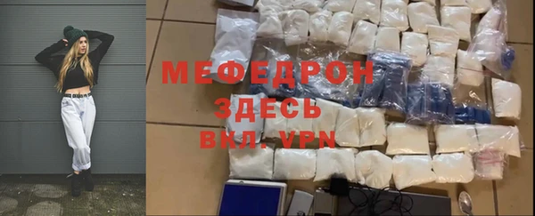 spice Абаза