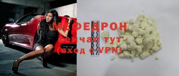 метамфетамин Абдулино