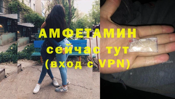 метамфетамин Абдулино