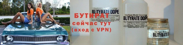 метамфетамин Абдулино