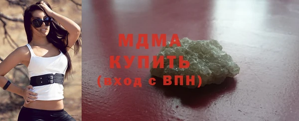 spice Абаза