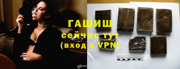 метамфетамин Абдулино