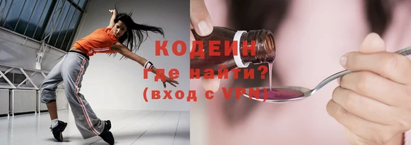 метамфетамин Абдулино