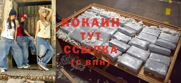 метамфетамин Абдулино