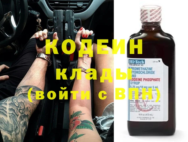 метамфетамин Абдулино