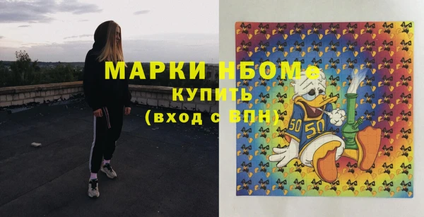 метамфетамин Абдулино