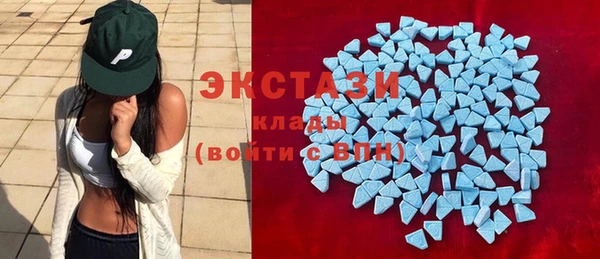 spice Абаза