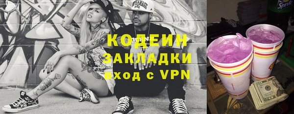 spice Абаза