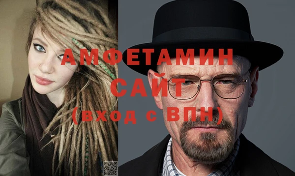 spice Абаза
