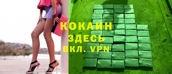 метамфетамин Абдулино