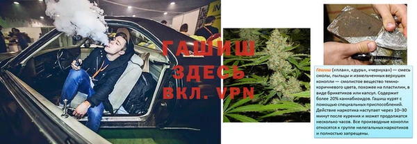 метамфетамин Абдулино