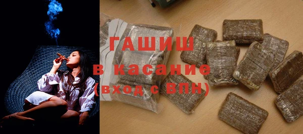метамфетамин Абдулино