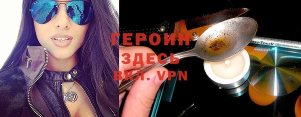 spice Абаза