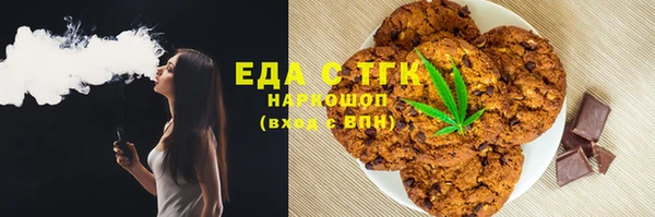 метамфетамин Пересвет