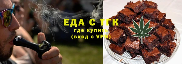 spice Абаза