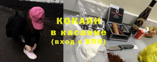метамфетамин Абдулино