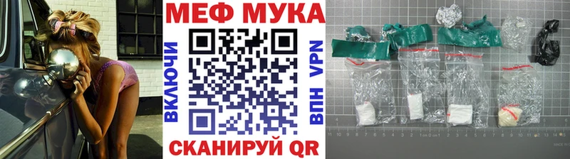 Меф  Кириллов
