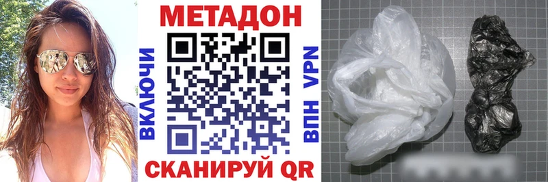 МЕГА ONION  Кириллов  Метадон кристалл 