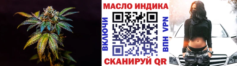 где найти   Кириллов  Дистиллят ТГК вейп с тгк 